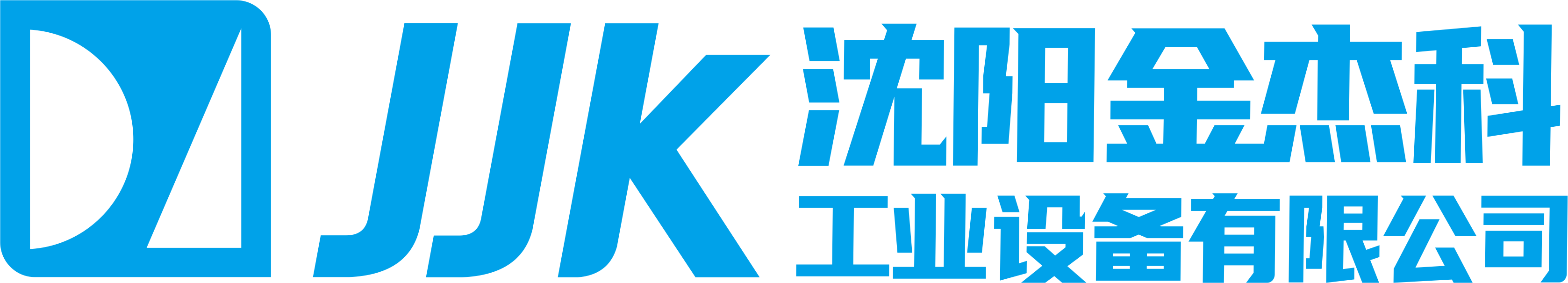 沈阳亚洲日本乱码一区二区三区工业设备有限公司